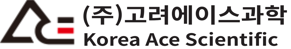 고려에이스과학